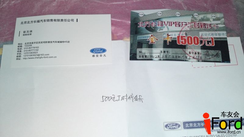 20120522712.JPG