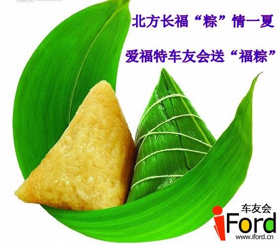 zongzi_.jpg