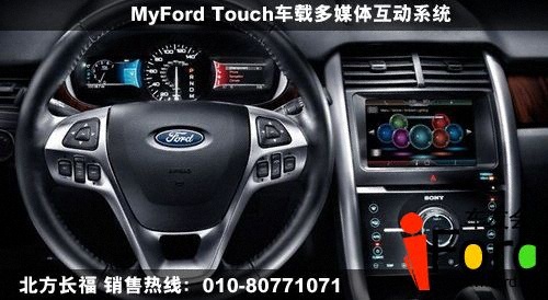 4 MyFord Touchضý廥ϵͳ.jpg