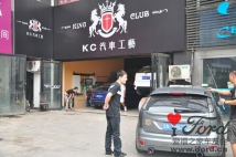 2010.07.31--kc--˼ѧУʱ